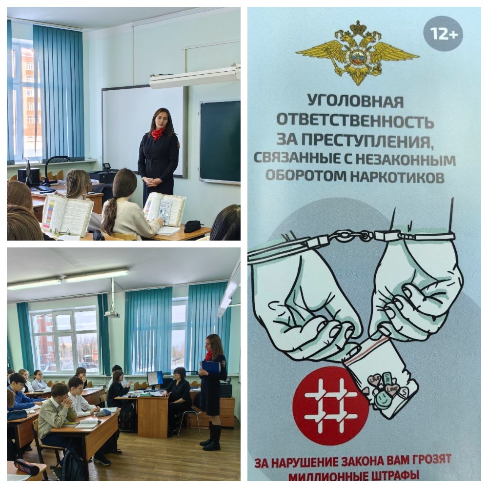 Безопасность превыше всего!.