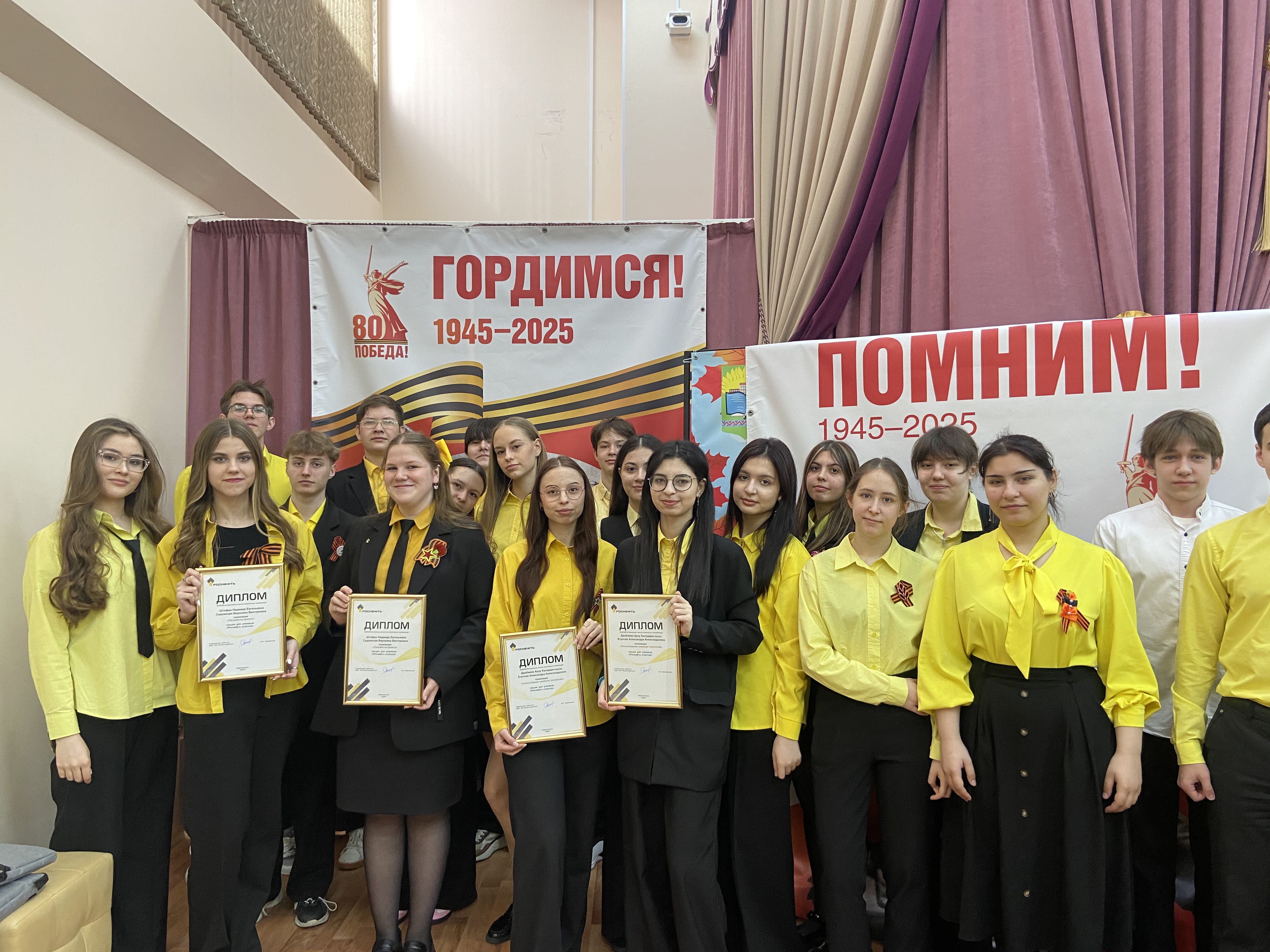 Победители XXXVIII Региональной научно-технической конференции.