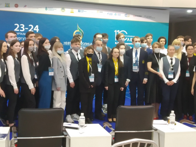 Финал Зимней школы «ЭнерГений - 2022».