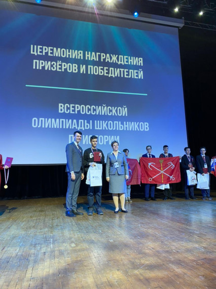 Победа – залог знаний!.